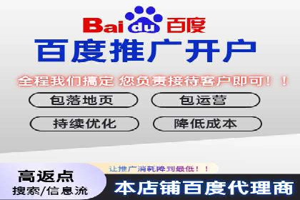 行业领先企业的SEM竞价托管经验分享