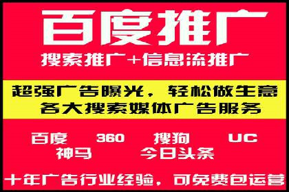 百度推广中如何选择合适的关键词？——多行业案例分析