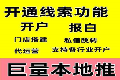 竞价推广与SEM托管结合的营销策略——某电商平台的实践