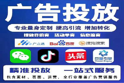 某企业sem代运营机构合作全记录：从零到一的突破